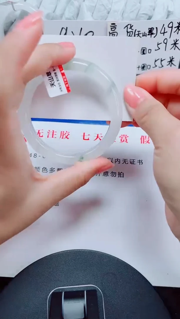 未镶嵌手镯石英质玉63-59/60