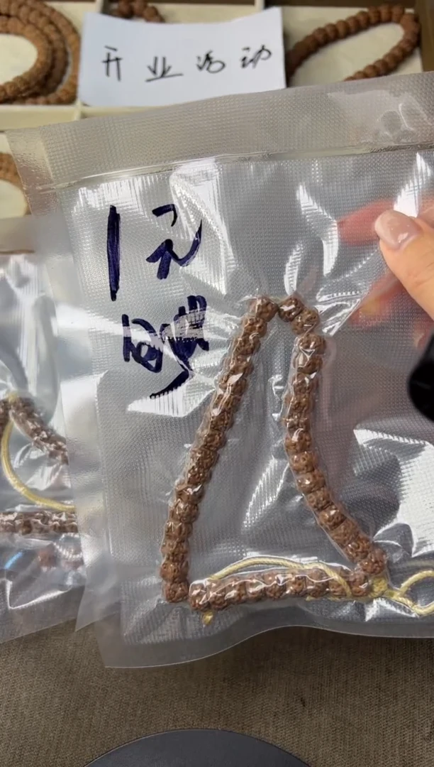 吊坠金刚菩提主播1元福利手持随发不挑尺寸