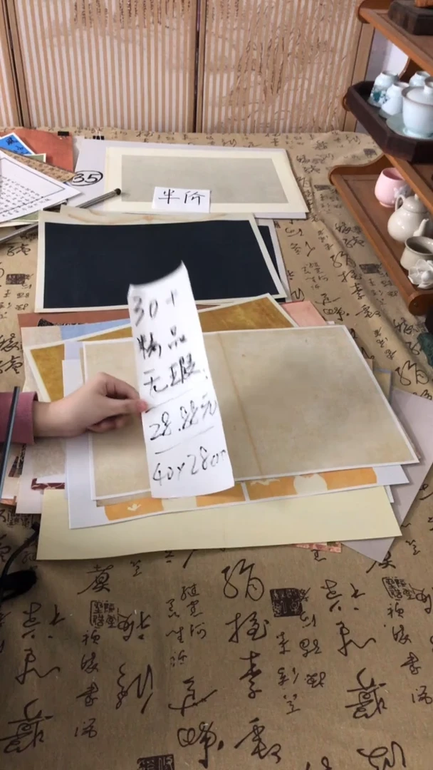 精品无暇40*28cm以内数量30+