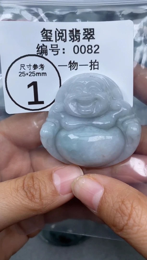 吊坠(赠链)未镶嵌翡翠大肚佛公0082