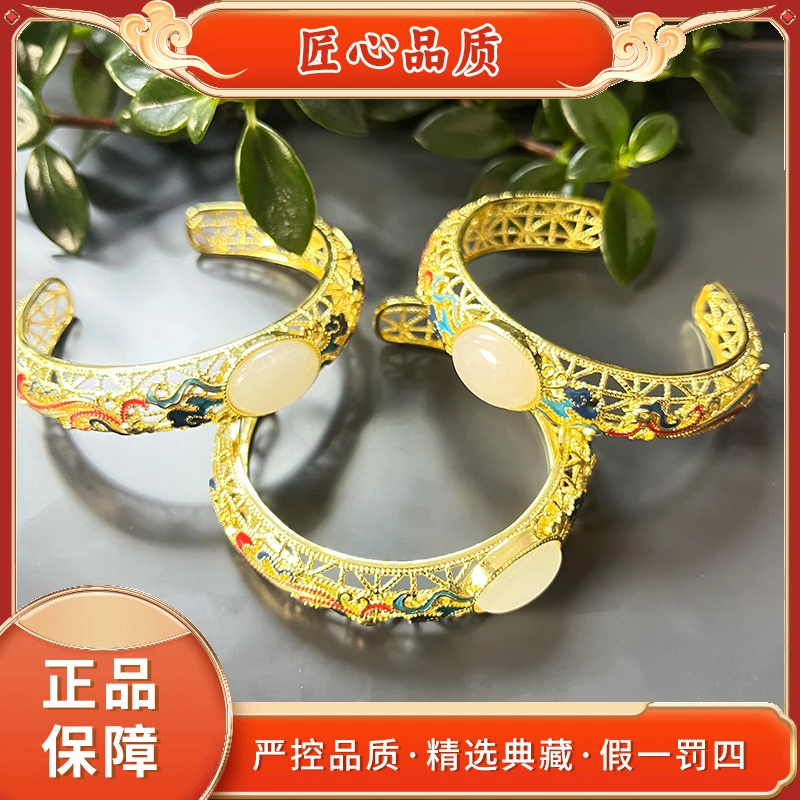【金凤祥珠宝】HZT655-精美时尚和田玉手镯-多样性只发一件
