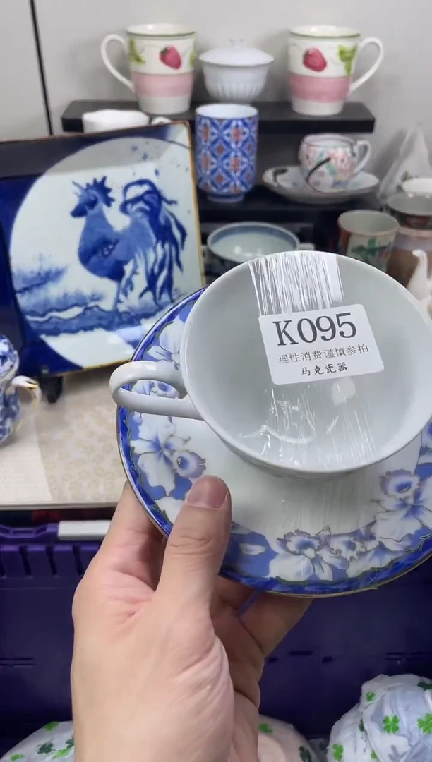 瓷片果**尼                K095