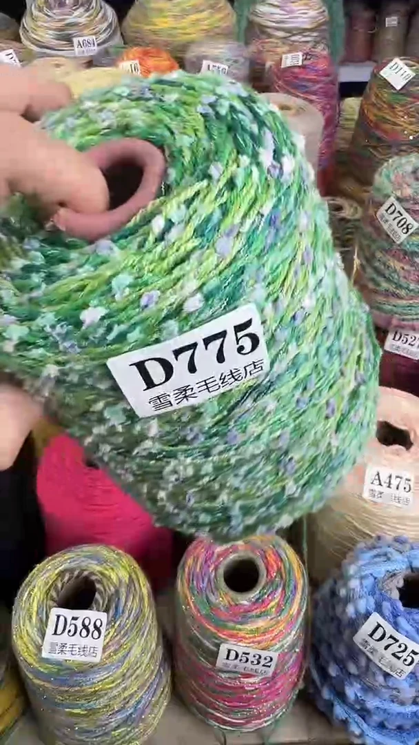 羊毛混纺牙刷纱绿色1.2斤D775