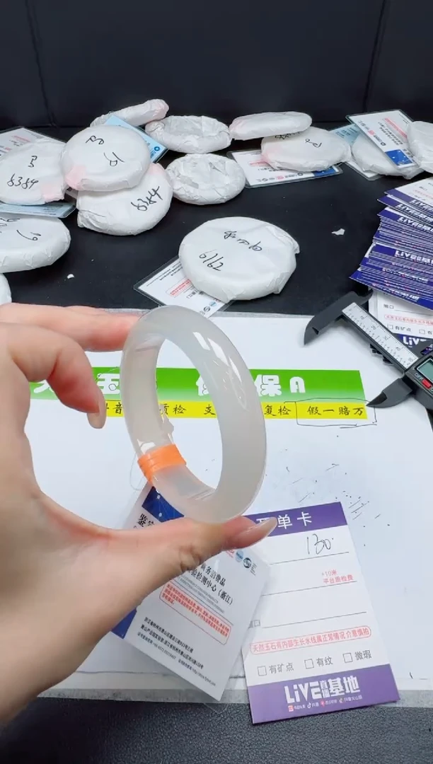 未镶嵌手镯石英质玉0130-5354