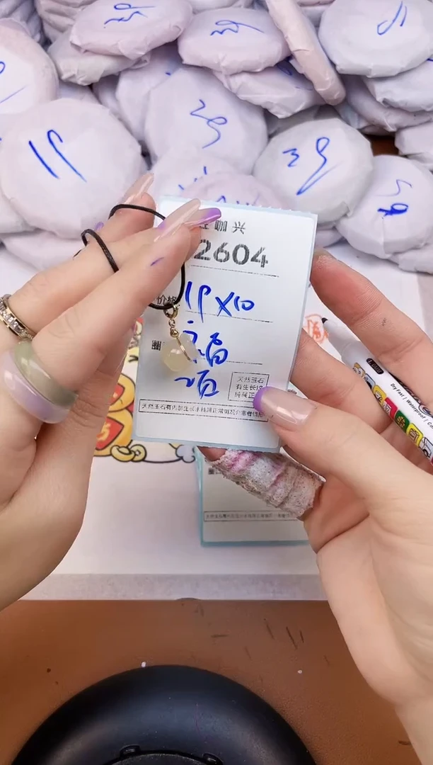 【闪购商品】玛瑙/玉髓手镯未镶嵌2604