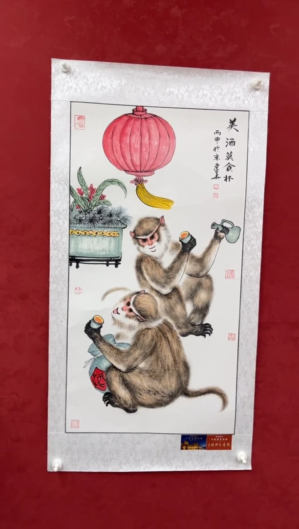 国画老师创作作品  31