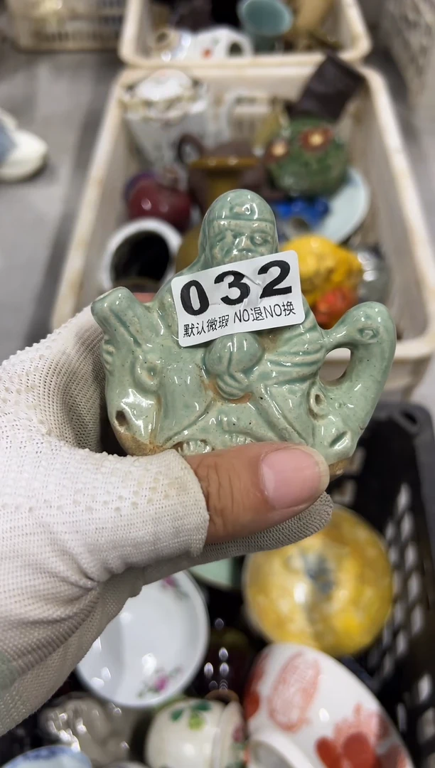 你是我的经济032