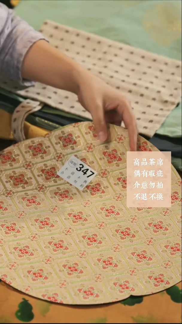 347·················