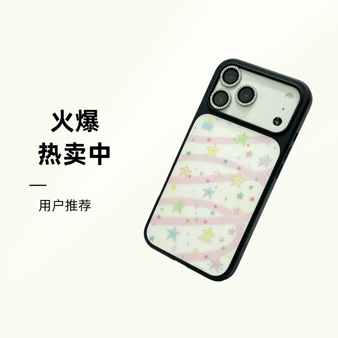 粉条纹星星卡通萌妹可爱黑冰沙创意防摔全型号通用手机壳
