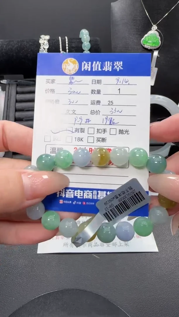 未镶嵌手链翡翠紫***草翡翠珠串