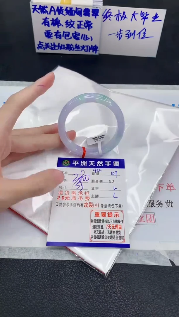 未镶嵌手镯翡翠1111