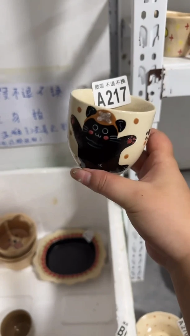 陶瓷217【微瑕介意勿拍高温陶瓷】