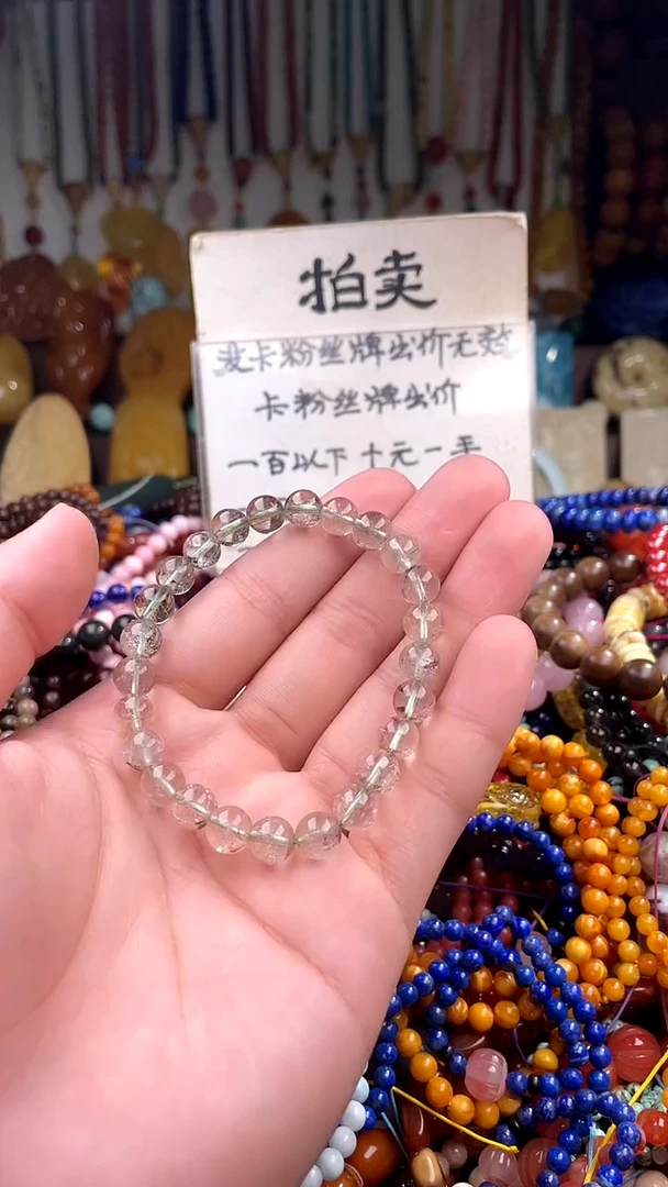 未镶嵌手链水晶??  （一物一件）164446
