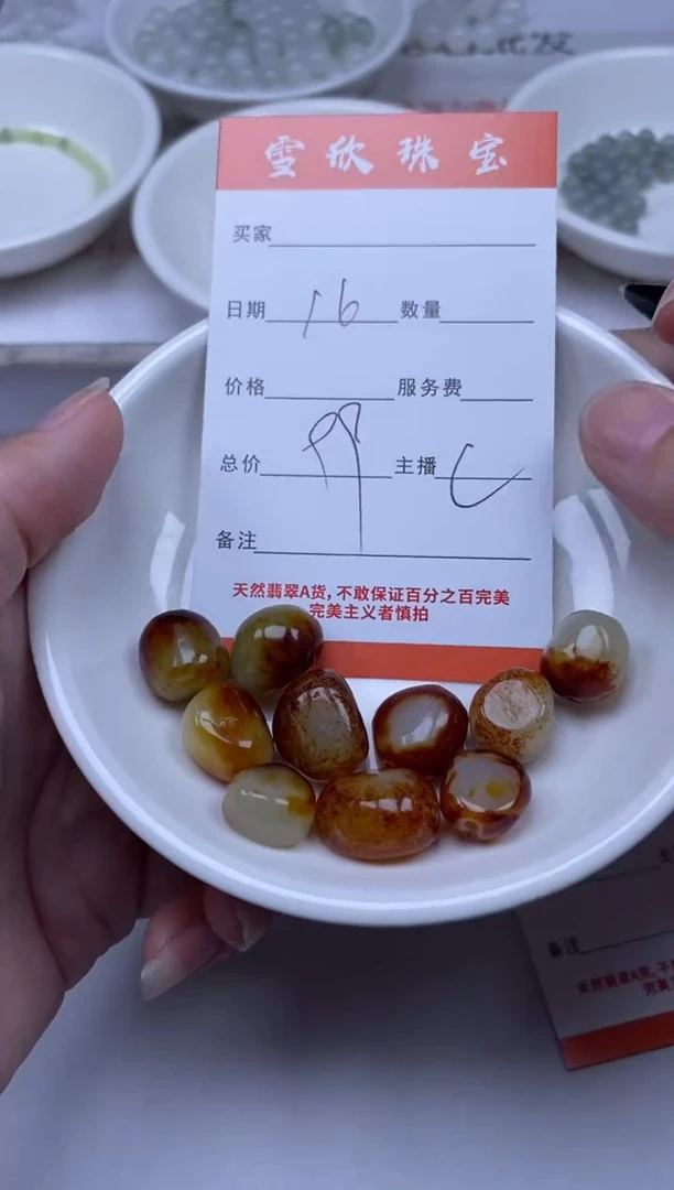 【闪购商品】和田玉颈饰未镶嵌雪欣散珠定制diy