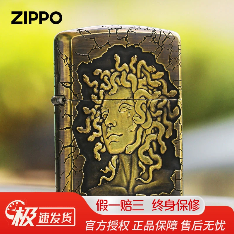 ZIPPO/之宝打火机正品168盔甲机美杜莎防风 正版火机男士礼物DYJ1