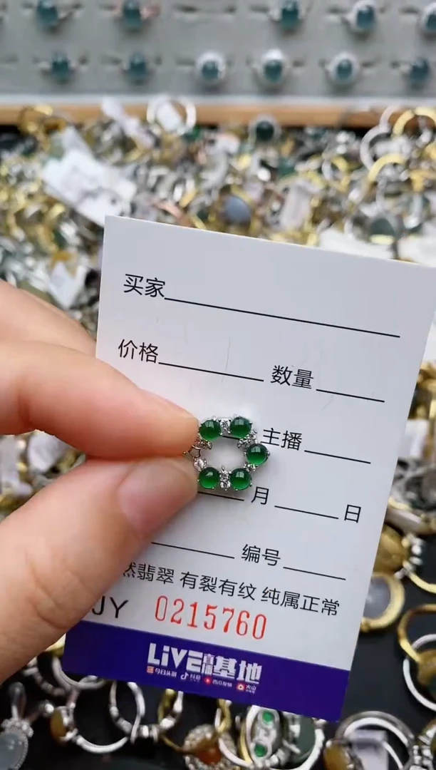 银S925镶嵌戒指翡翠.