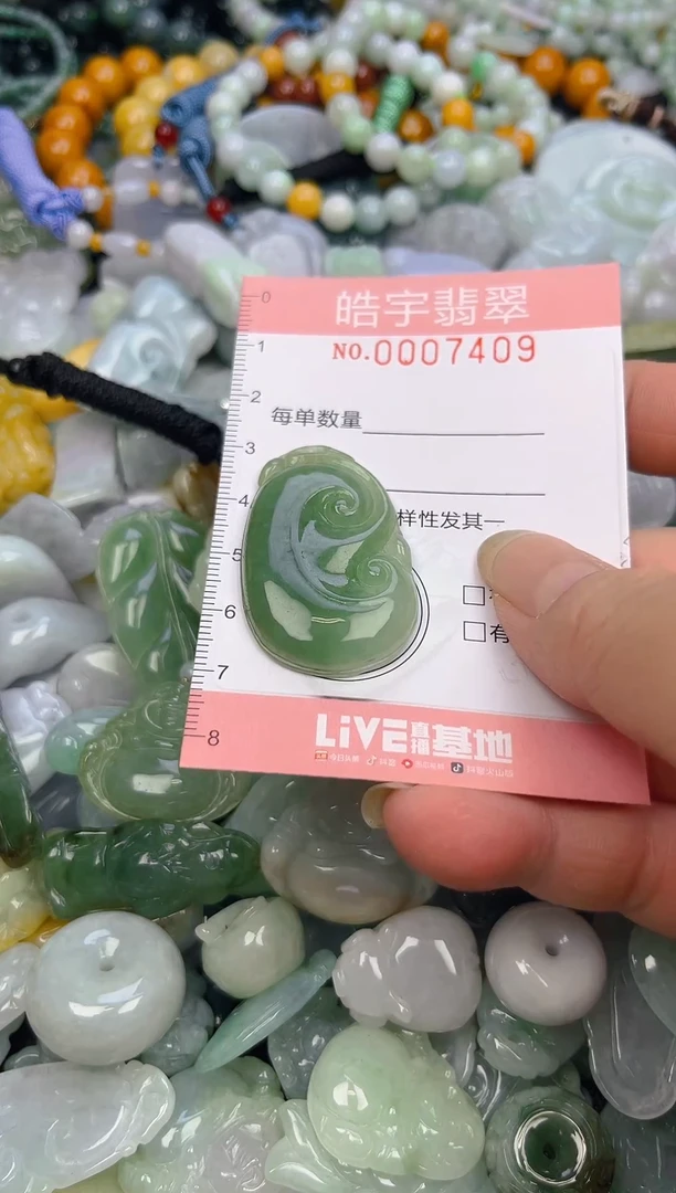颈饰未镶嵌翡翠闪购0007409