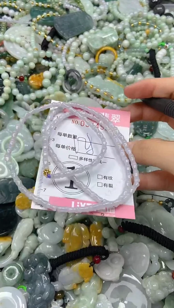 颈饰未镶嵌翡翠闪购0344925