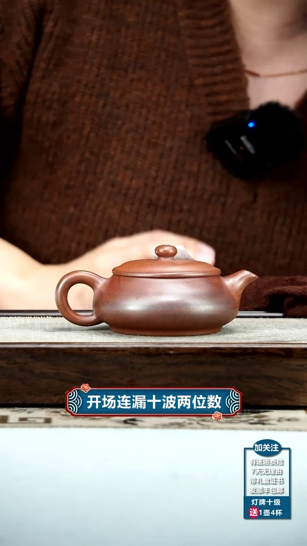 【闪购商品】紫砂茶壶顾建华天星泥空谷幽兰明炉160CC