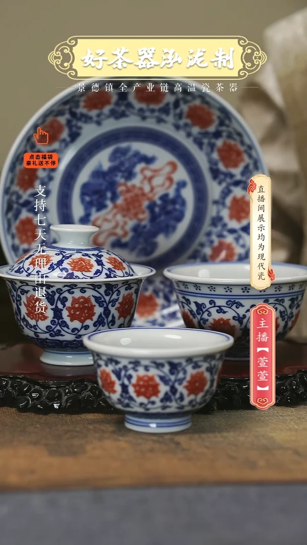 其他陶瓷4件套，，，，，，，，，，