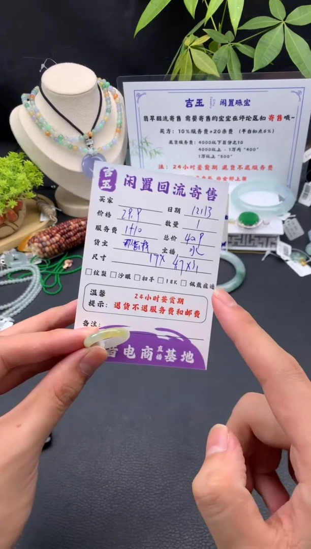 未镶嵌戒指翡翠戒圈