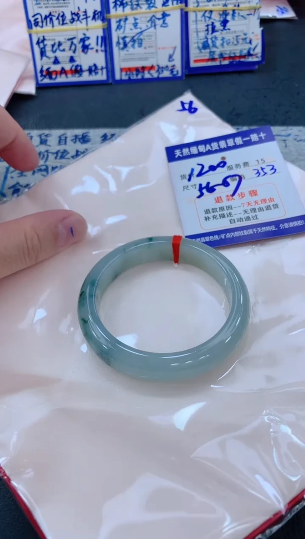 未镶嵌手镯翡翠1111111