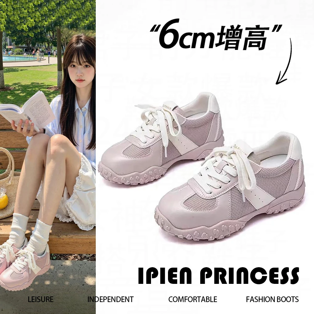 6cm女士透气内增高德训鞋2025夏季潮牌时尚百搭网面轻便休闲鞋女