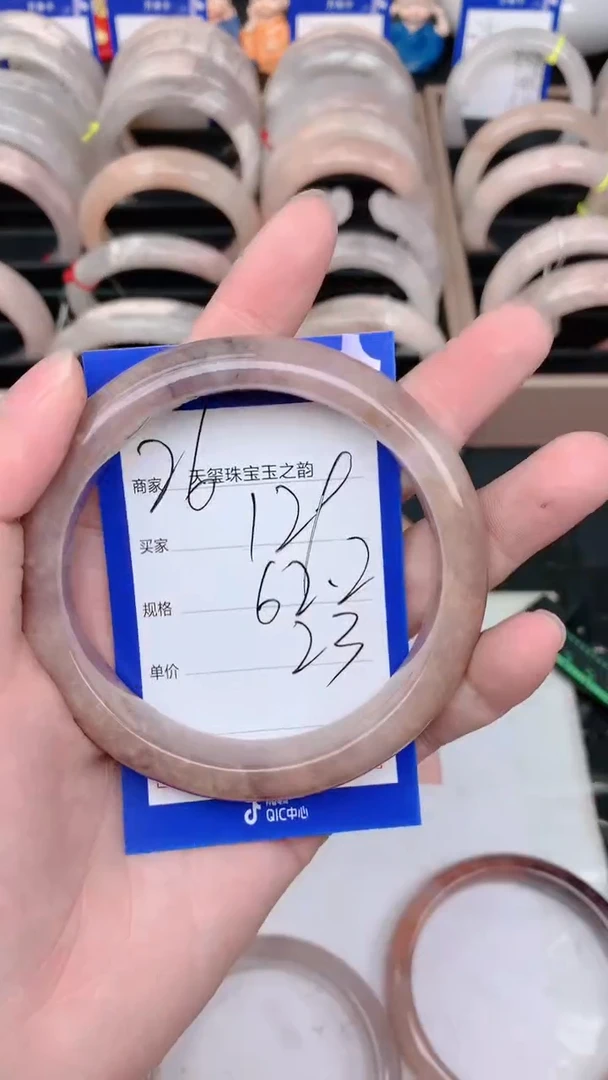 未镶嵌手镯石英质玉129