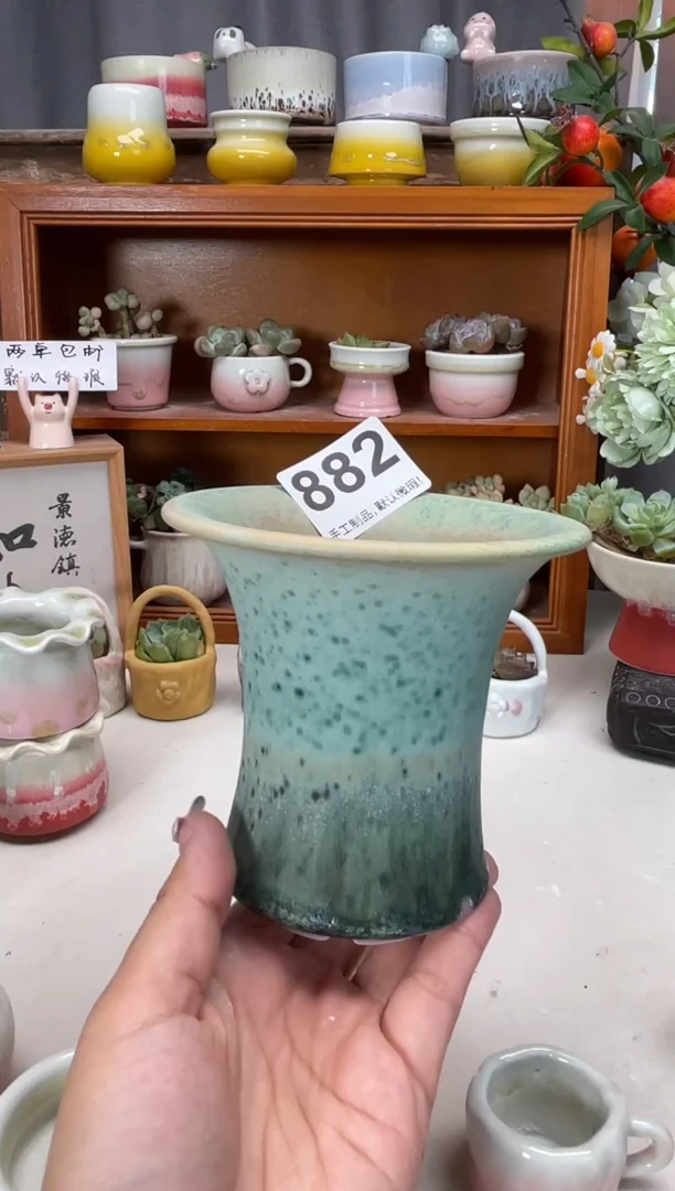 瓷片?****茶882知木小芳花盆直播编号