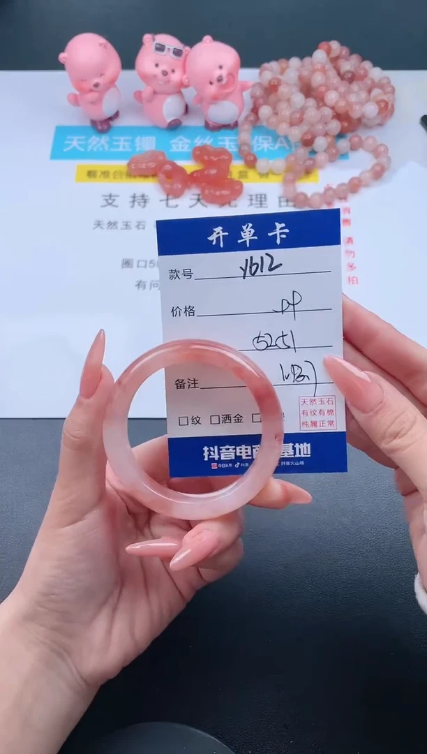 【闪购商品】石英质玉手镯未镶嵌Y612
