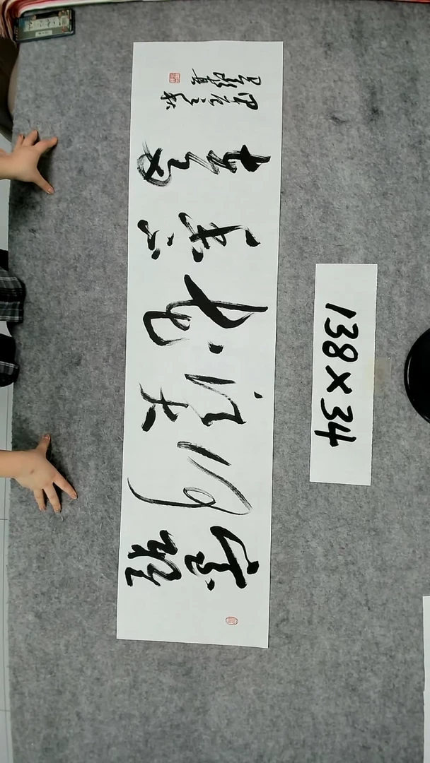 书法吕老师书法作品