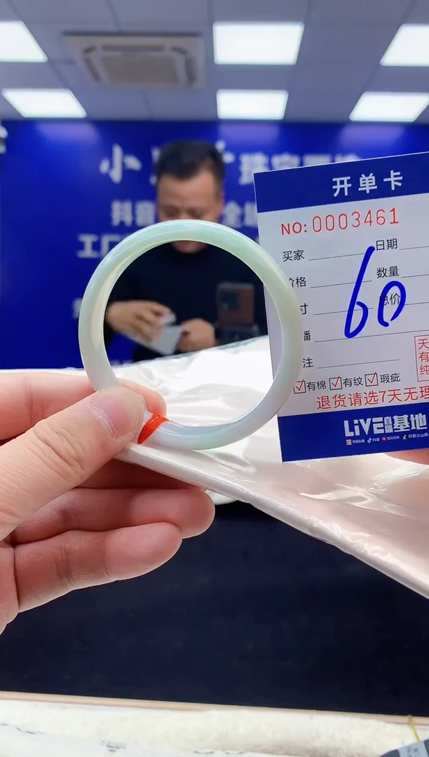 【闪购商品】翡翠手镯未镶嵌2翡翠天然A货手镯