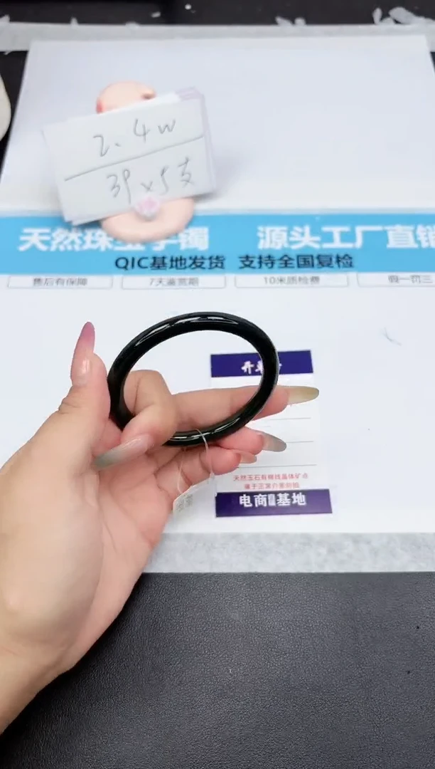 和田玉手镯未镶嵌240-54.1