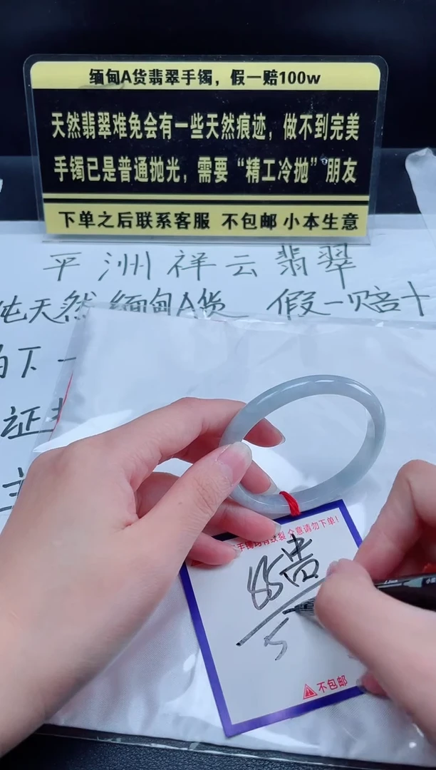 未镶嵌定制翡翠我