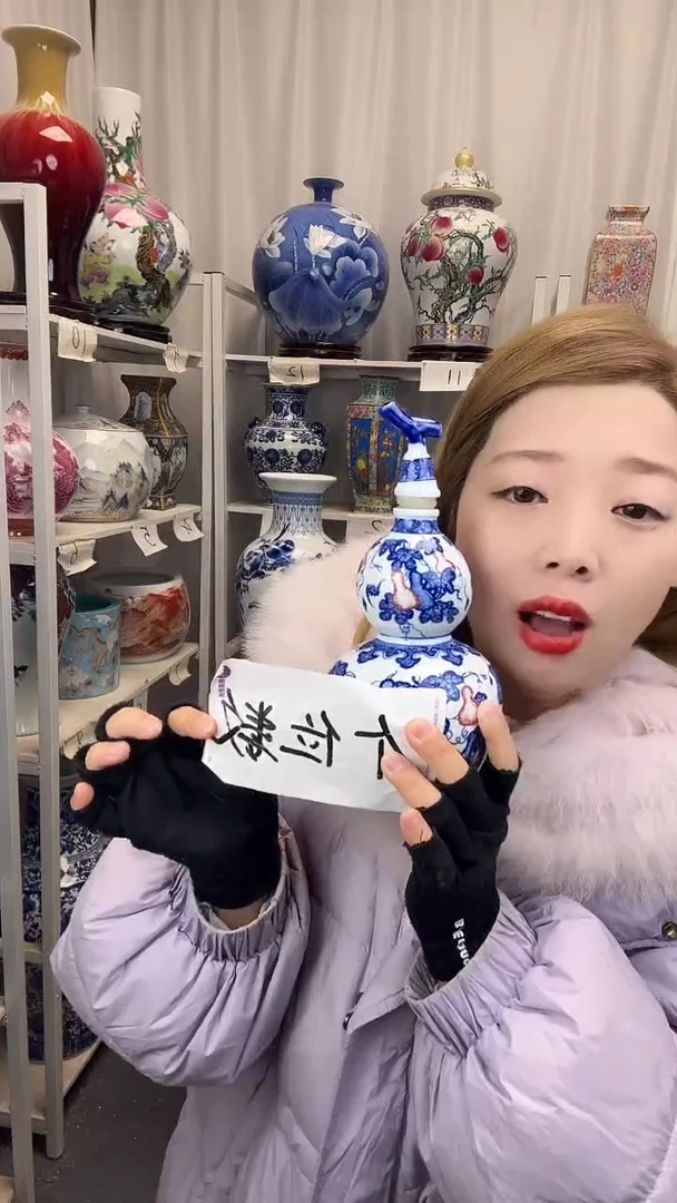 摆件陶瓷景德镇青花酒葫芦高23