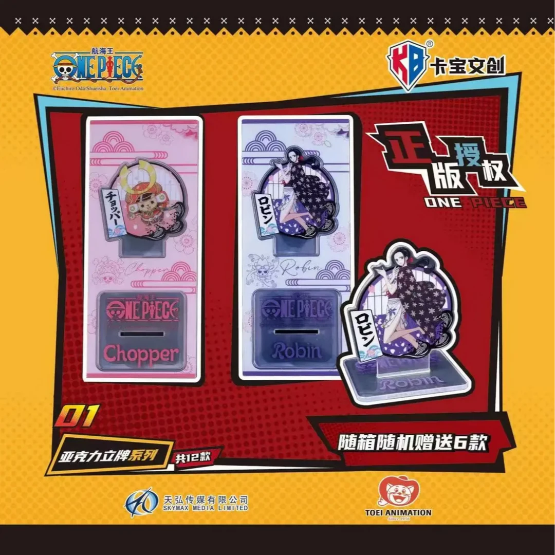 卡宝文创官方正版镭射票根珍藏卡盲盒（默认代拆）