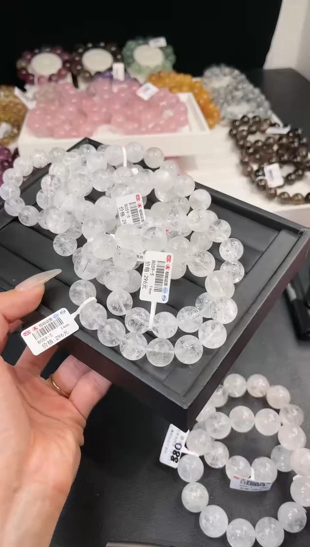 【闪购商品】水晶手链未镶嵌多样性发一白阿塞14mm