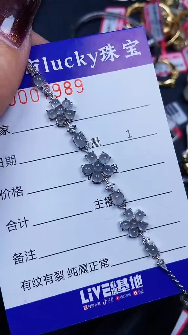 颈饰银S925镶嵌翡翠7989