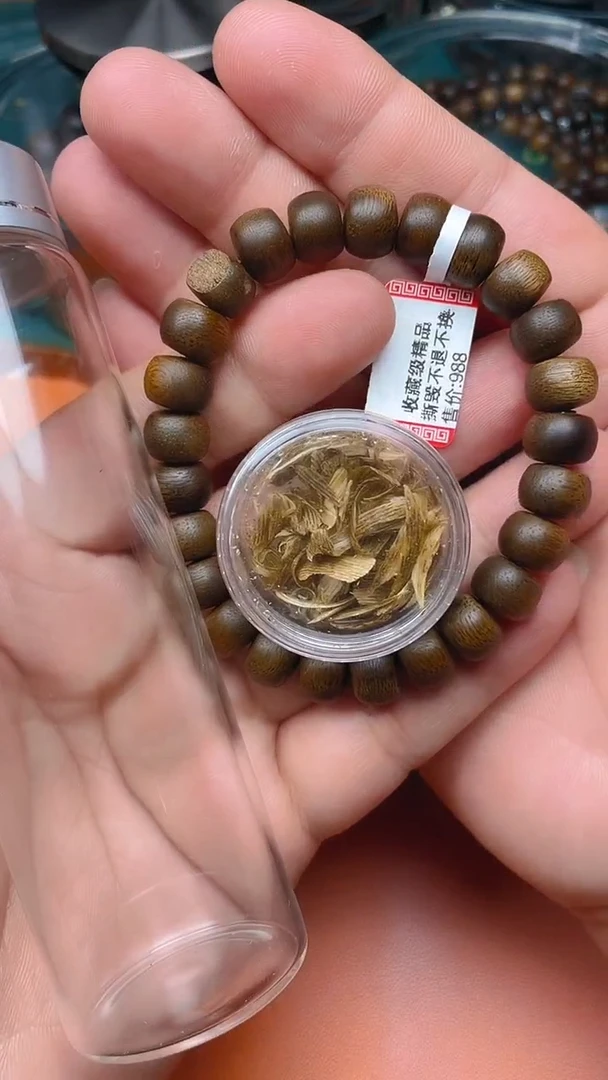 【闪购商品】沉香手串海南棋楠S1036127