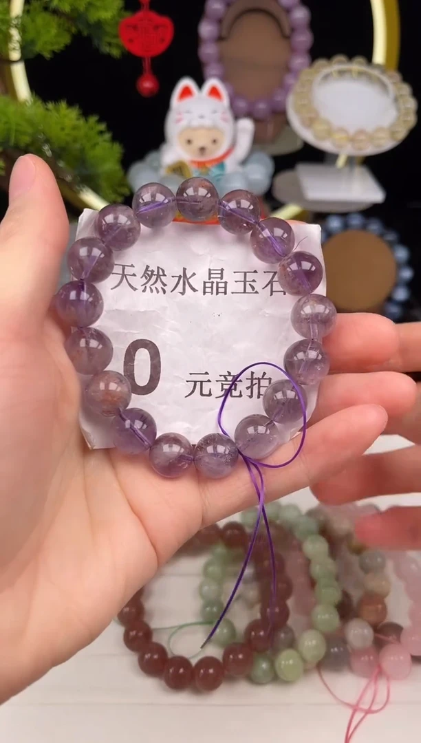 未镶嵌珠宝半成品水晶紫幽灵12+