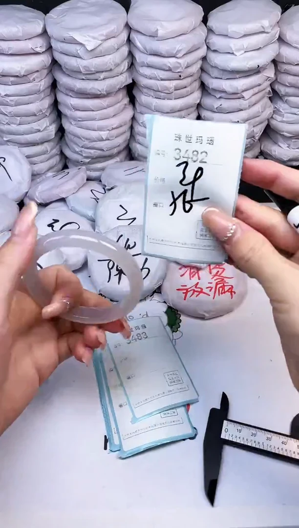 手镯玛瑙/玉髓未镶嵌3482