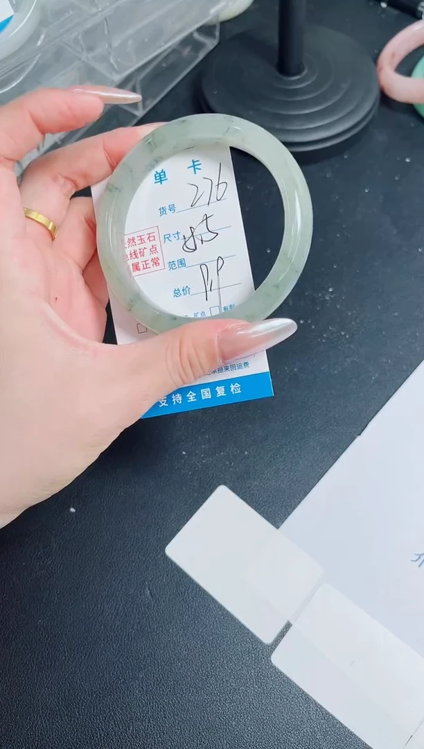 石英质玉手镯未镶嵌276/59.5