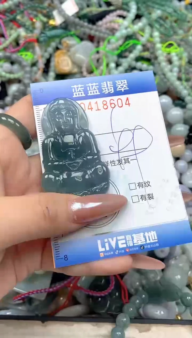 颈饰未镶嵌翡翠闪购0418604
