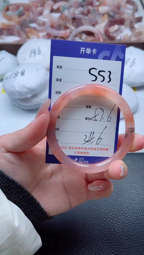 【闪购商品】石英质玉手镯未镶嵌553-57