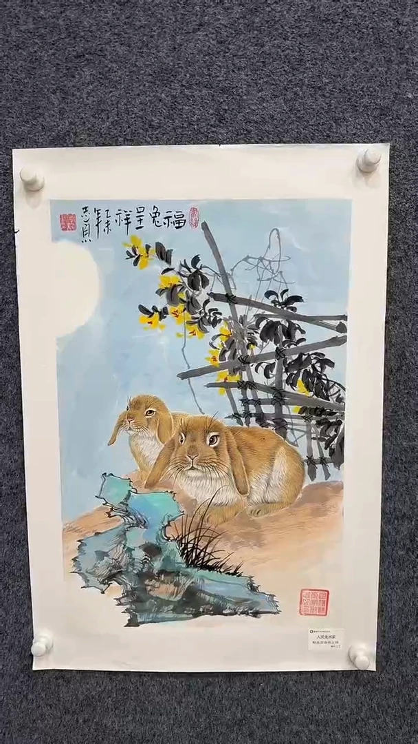 国画9.26-严选-郑志宗原作-四尺三开-J08