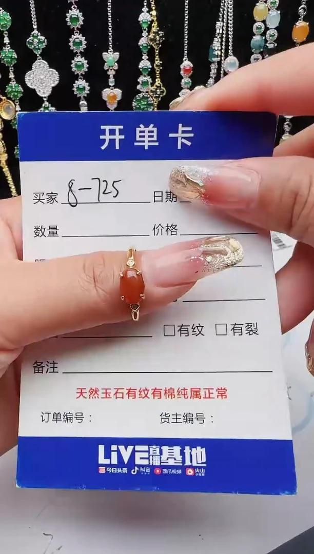 【闪购商品】翡翠戒指银S925镶嵌111111111