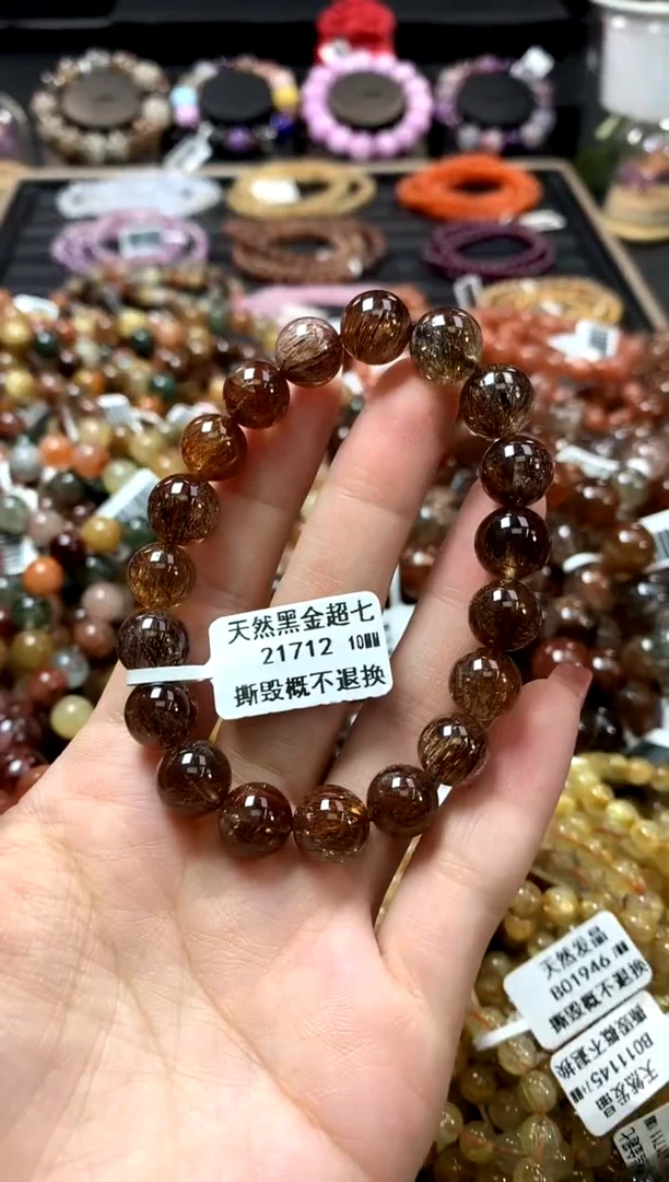 未镶嵌手链水晶10