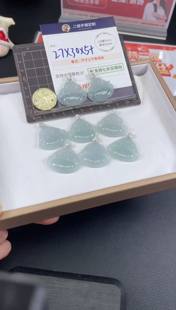 18K金镶嵌挂件翡翠佛公FL40/多样性发其一CP配绳