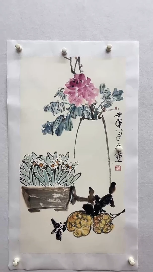 书法绘画书法绘画