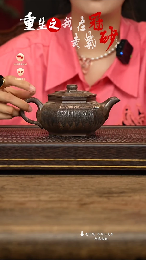 茶壶紫砂冠砂茶器25